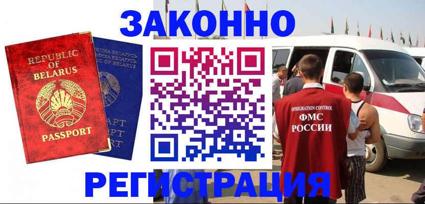 временная регистрация госуслуги в Сегеже