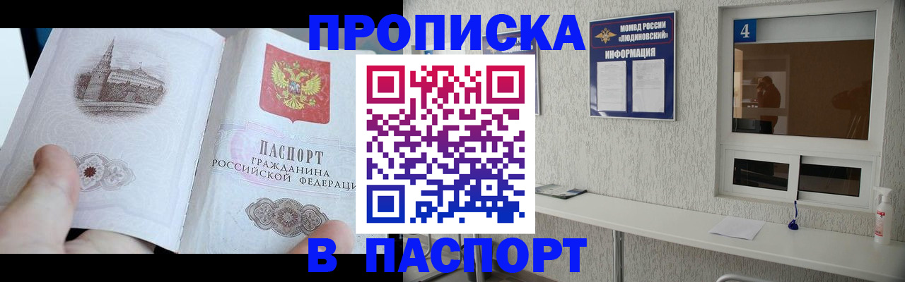 регистрация для школы в Сегеже
